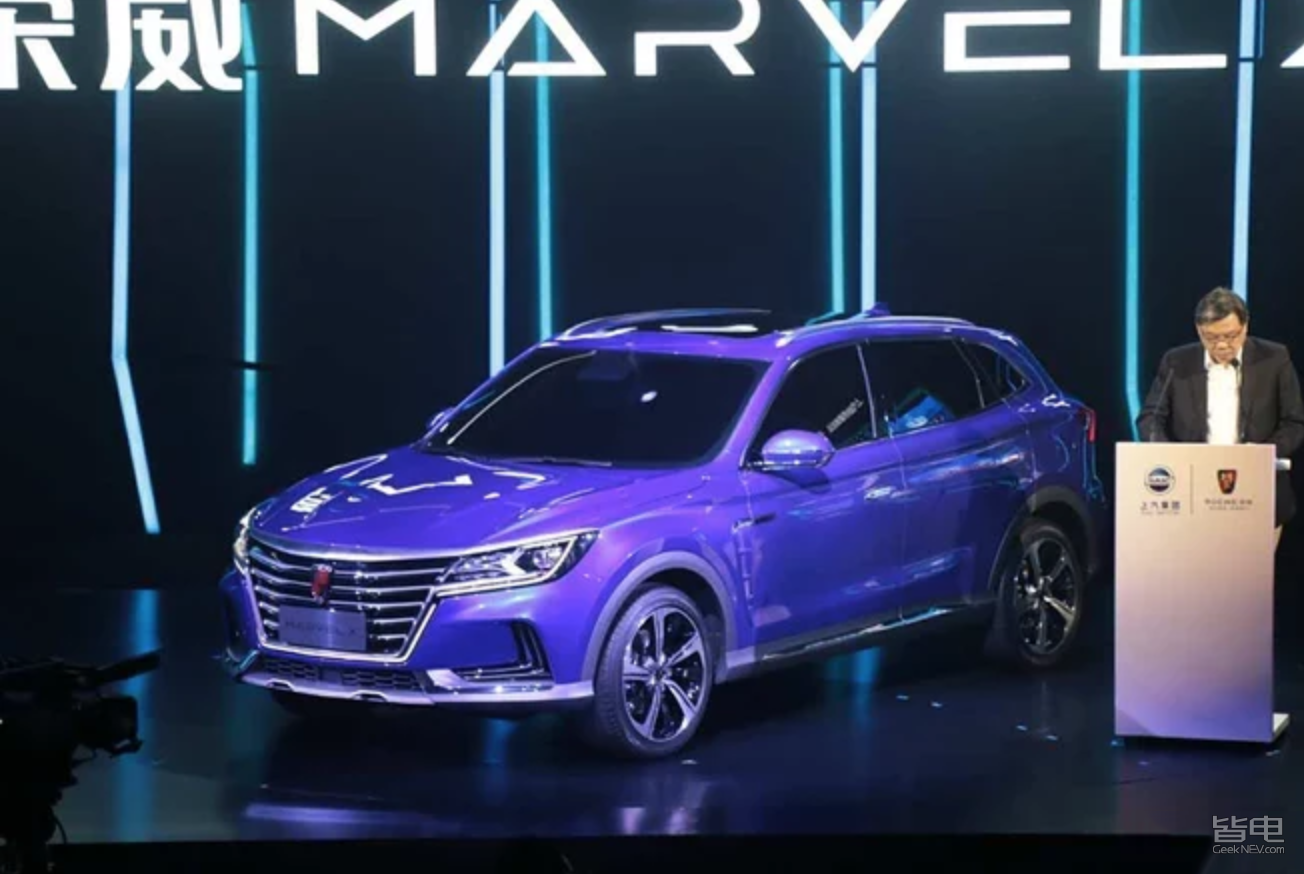 荣威Marvel X首发 4秒破百/纯电动悍将