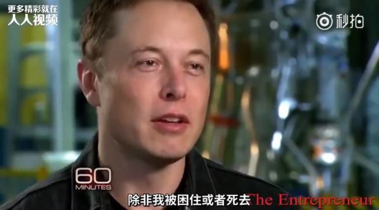 真·钢铁侠 马斯克潜水舱飞赴泰国洞穴救援