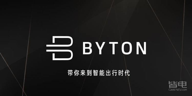 一汽夏利“卖身”给拜腾 或转让生产资质