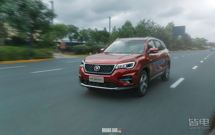 长安CS75 PHEV抢先试驾：16.99万起，还包上牌？