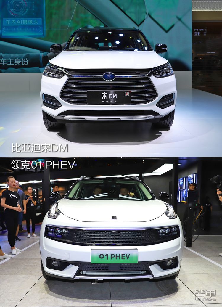 插混硬碰硬：比亚迪宋DM对比领克01 PHEV