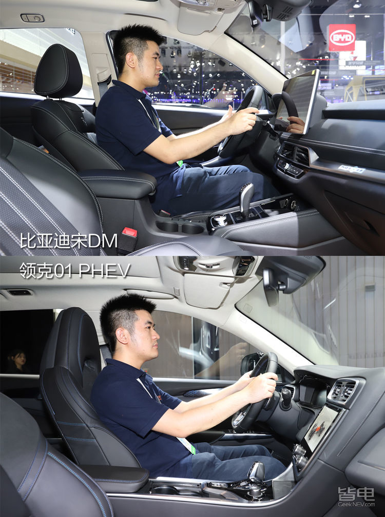 插混硬碰硬：比亚迪宋DM对比领克01 PHEV
