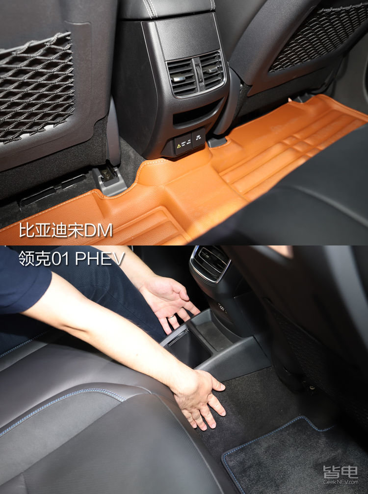 插混硬碰硬：比亚迪宋DM对比领克01 PHEV