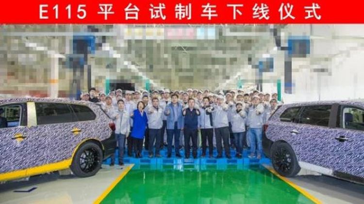 最高级待遇？红旗首款纯电E115试制车正式下线