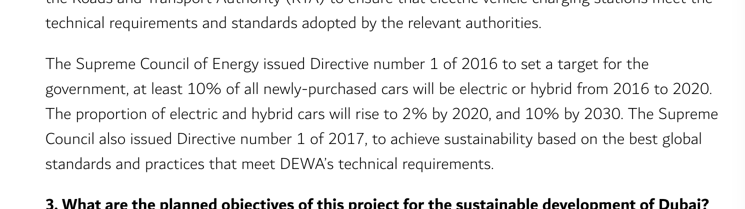 迪拜电动车 迪拜电动车