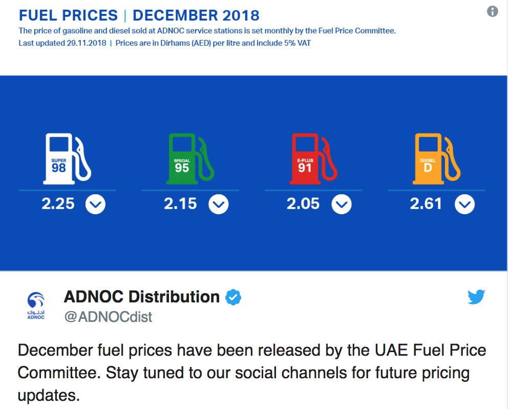 迪拜电动车 迪拜电动车