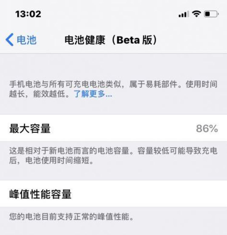 电动车换电池