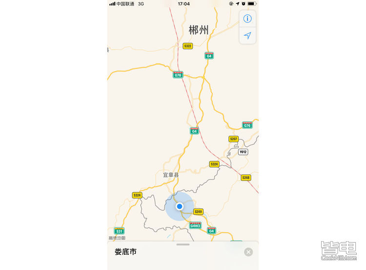 直播 | 人在囧途 700公里电动车回家路