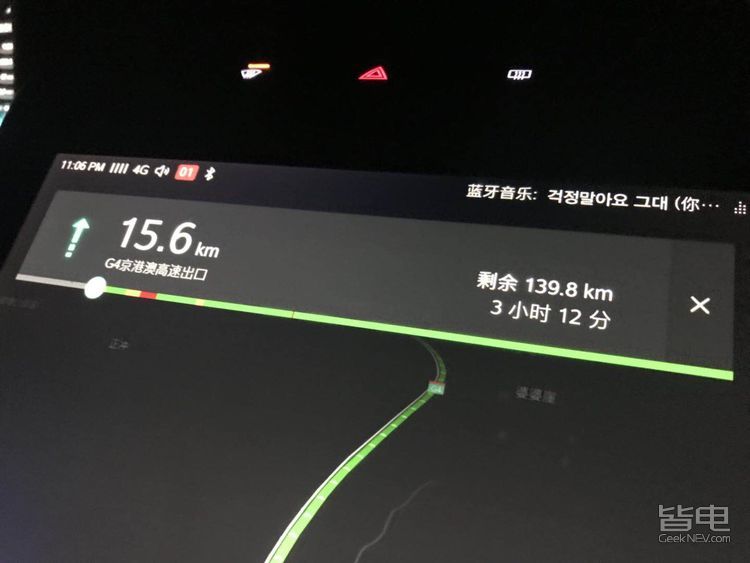 直播 | 人在囧途 700公里电动车回家路
