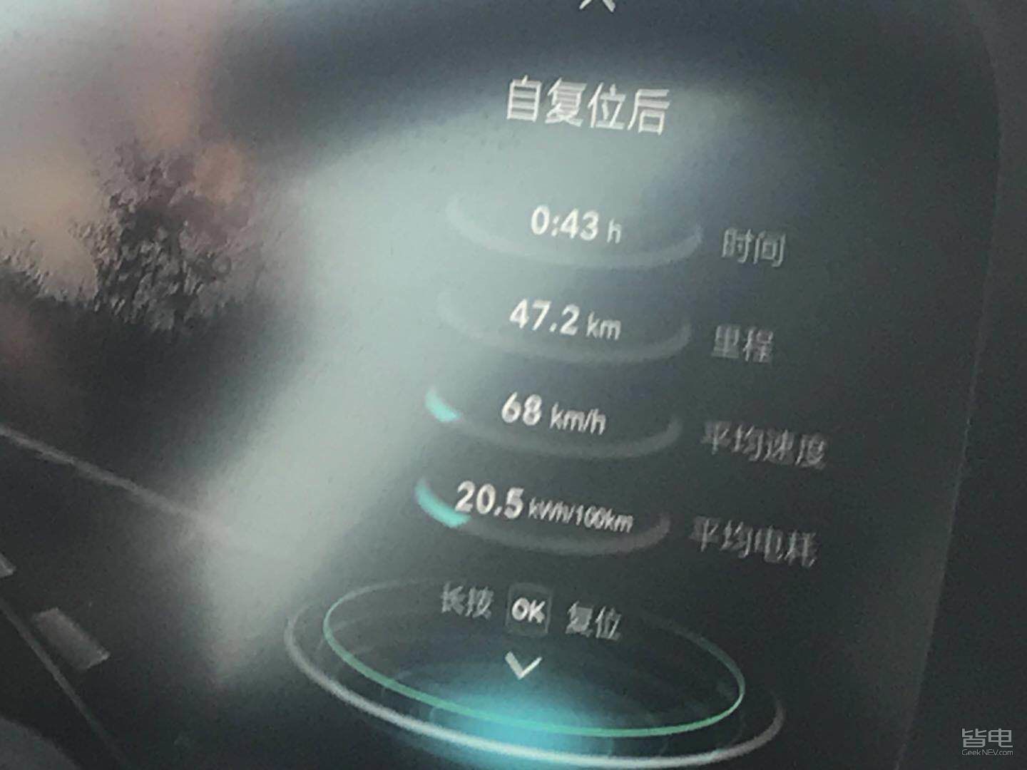 直播 | 人在囧途 700公里电动车回家路