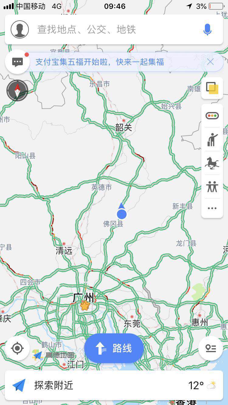 直播 | 人在囧途 700公里电动车回家路