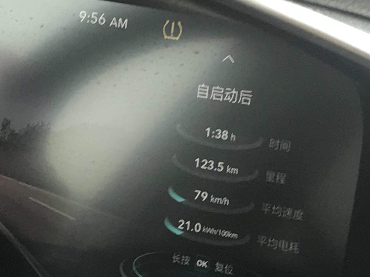 直播 | 人在囧途 700公里电动车回家路