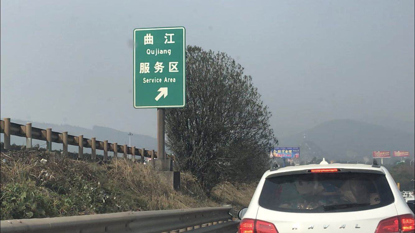 直播 | 人在囧途 700公里电动车回家路