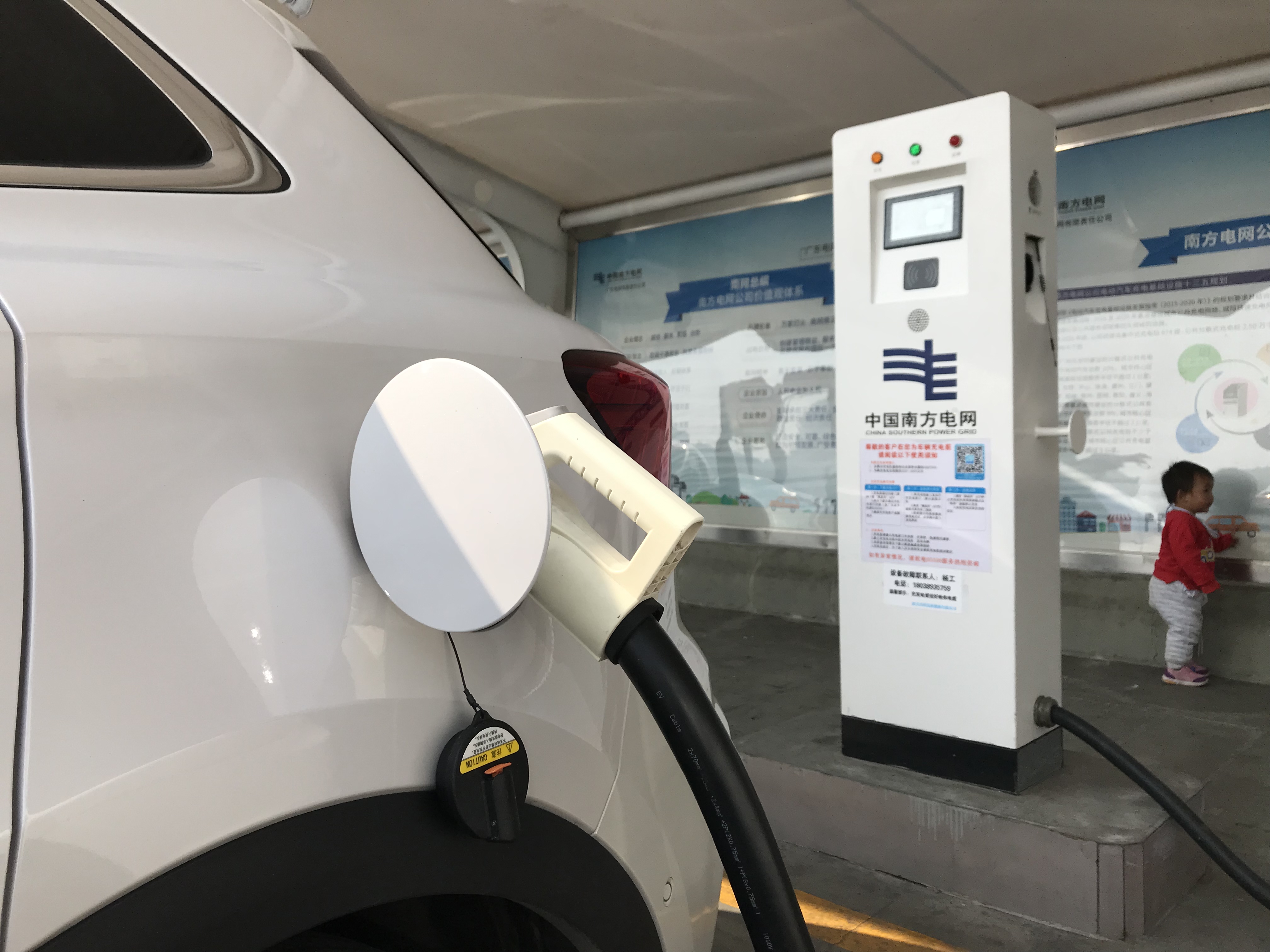 直播 | 人在囧途 700公里电动车回家路