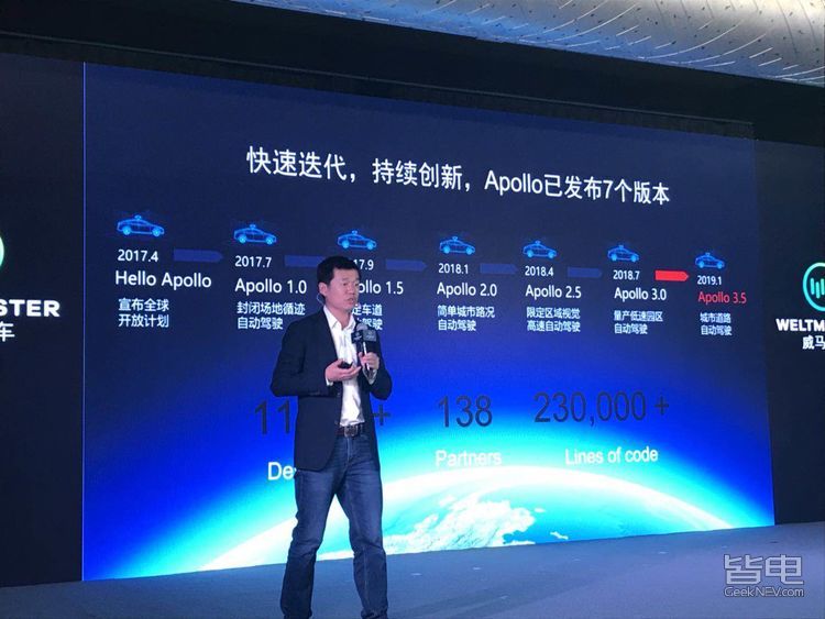 威马发布L2级自动驾驶 技术中心落户绵阳