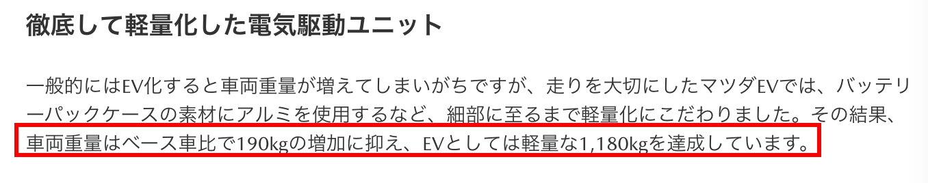 马自达