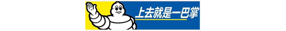 马自达