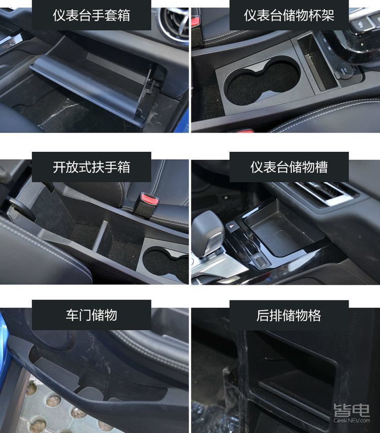 比亚迪元EV 比亚迪元EV