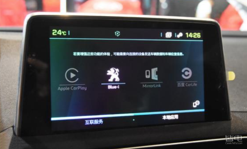 4008 phev