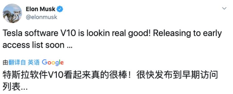 更加本土化！特斯拉V10车机系统升级