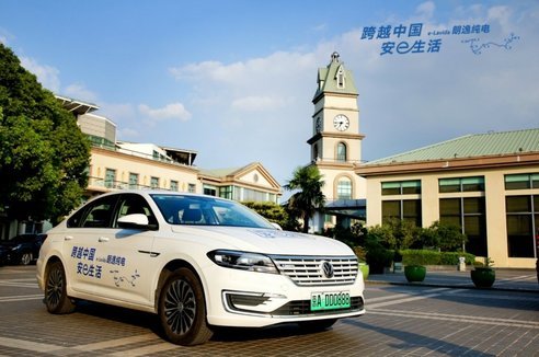 “跨越中國(guó) 安e生活”活動(dòng)圓滿收官 媒體達(dá)人見(jiàn)證朗逸純電實(shí)力