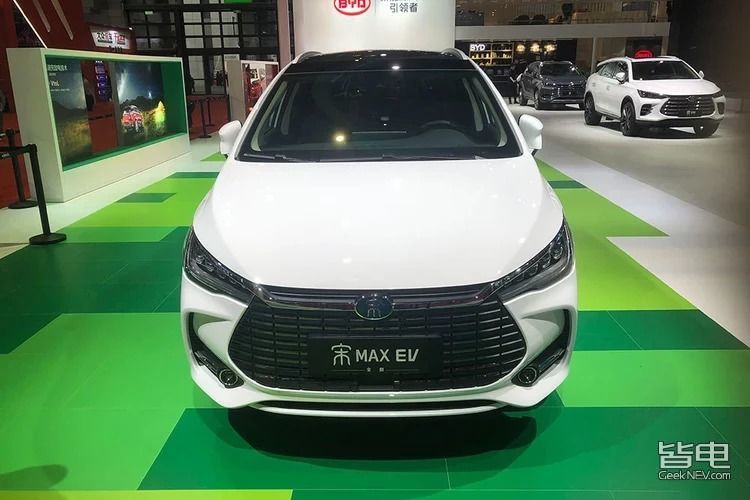宋MAX EV限量版上市