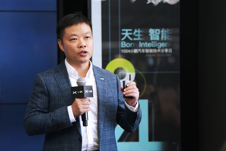 小鹏技术分享会