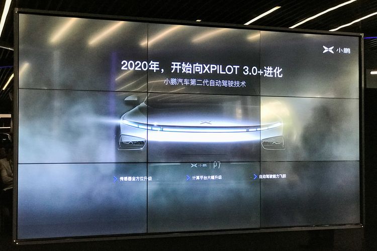 什么才是新能源车最终形态？小鹏：智能化