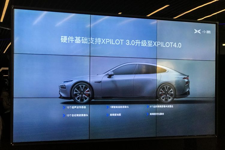什么才是新能源车最终形态？小鹏：智能化