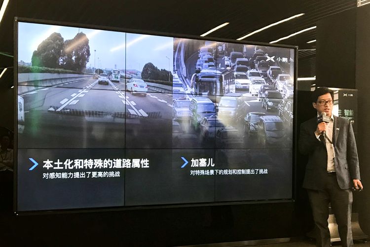 什么才是新能源车最终形态？小鹏：智能化
