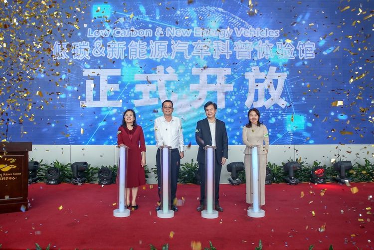 广东『低碳&新能源汽车』体验馆开放！感受能源变革的魅力