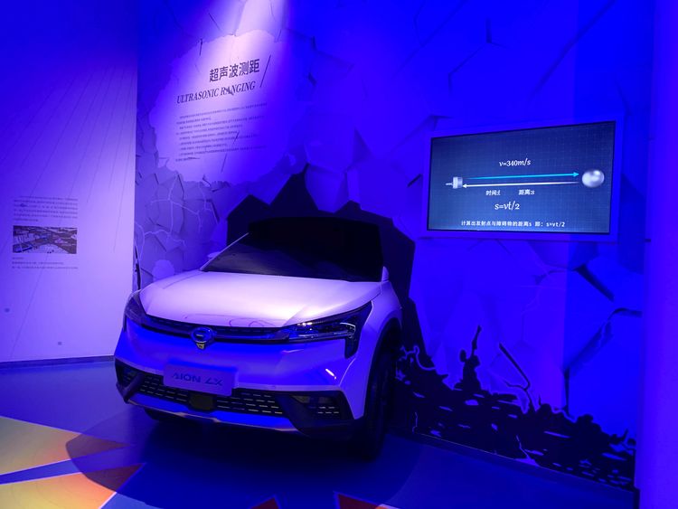 广东『低碳&新能源汽车』体验馆开放！感受能源变革的魅力