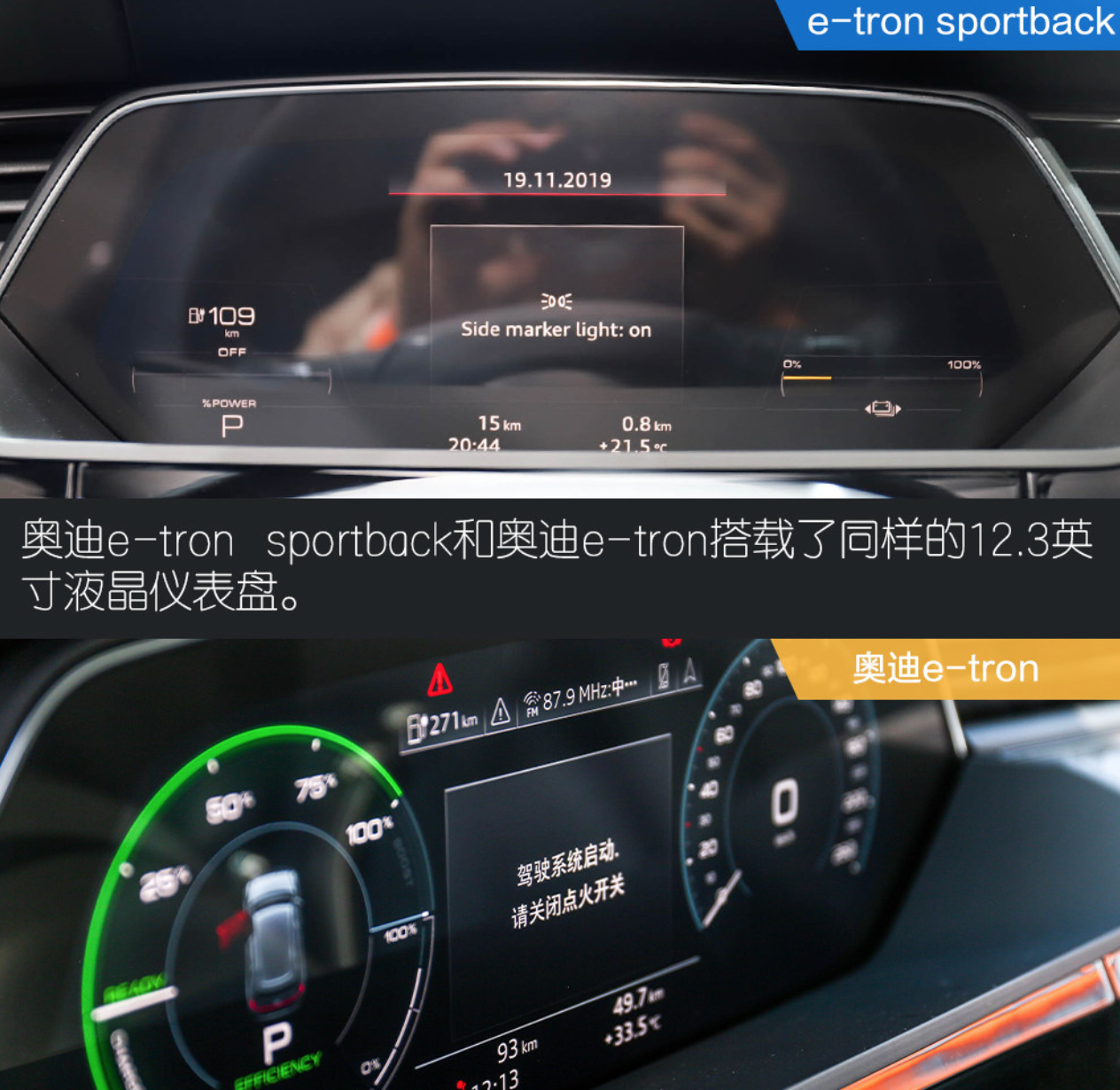 奥迪新车
