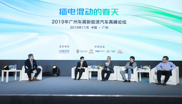 上汽峰会 上汽峰会