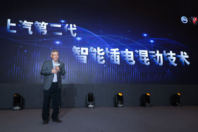 上汽峰会 上汽峰会