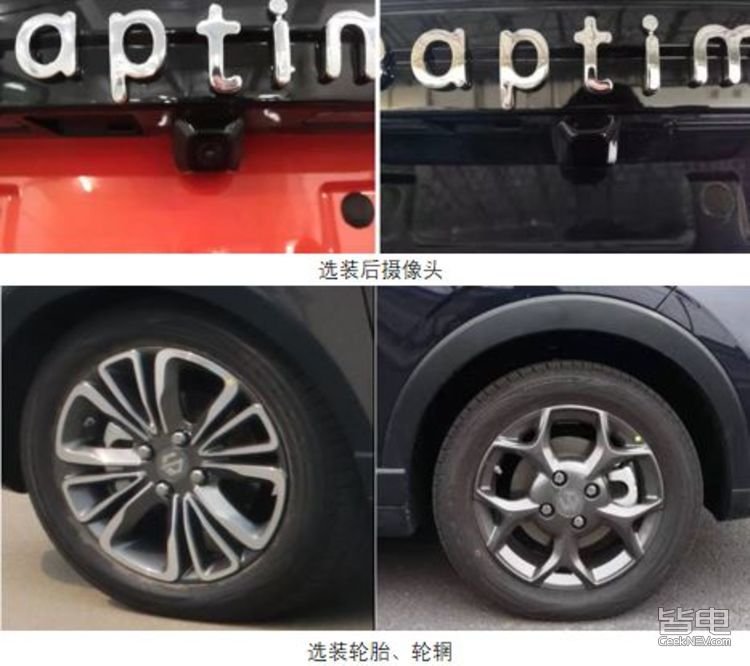 凌派混动/小鹏P7领衔 11款新车现身公告目录