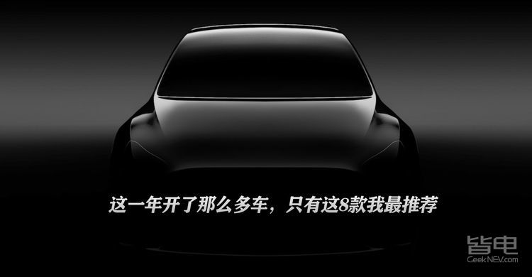 售价5万到80万:这一年最值得买的8款新车,全都在这儿了 售价5万到80万:这一年最值得买的8款新车,全都在这儿了