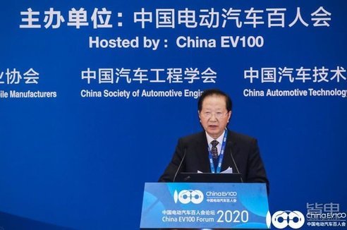 【2020电动汽车百人会】陈清泰：汽车革命与能源、交通、城市协同发展