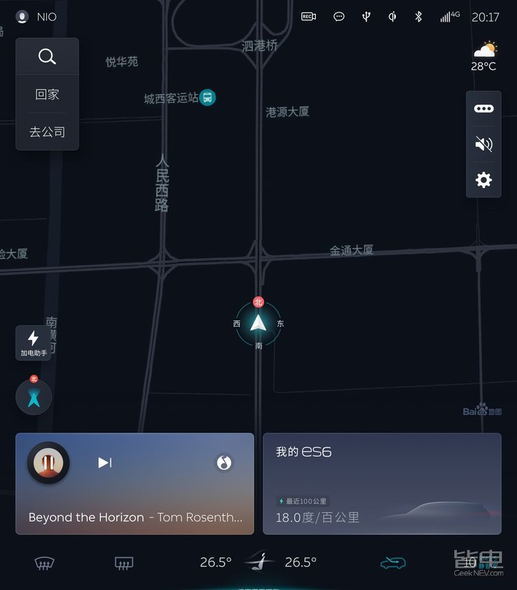 蔚来