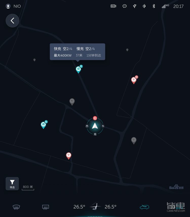 蔚来