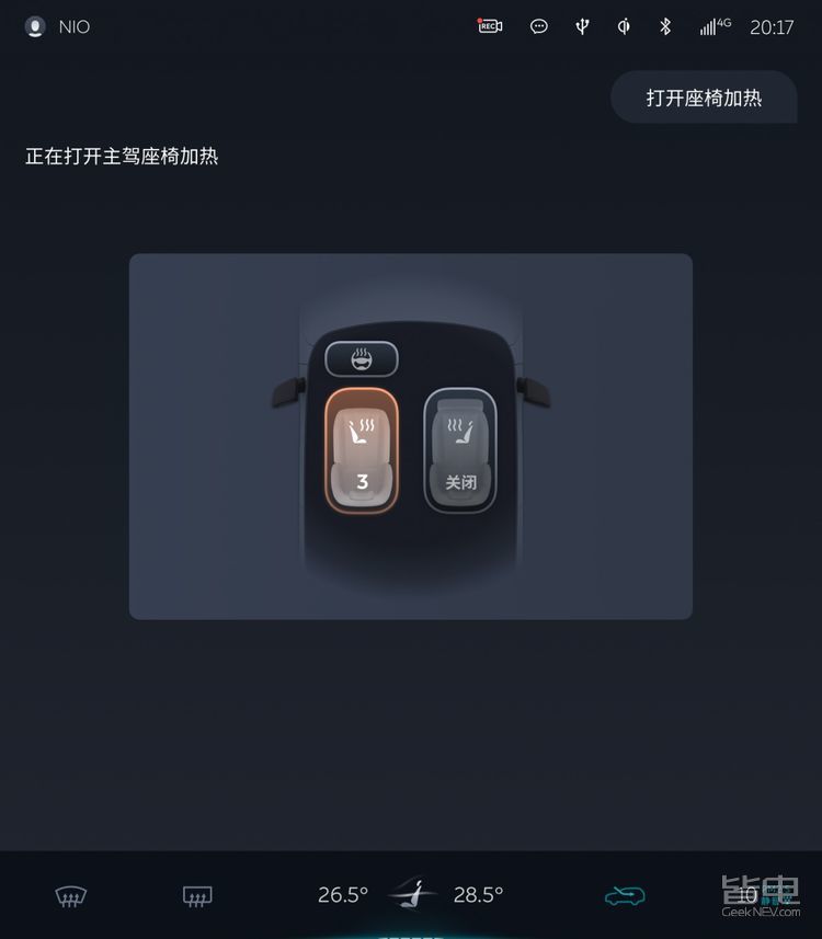蔚来