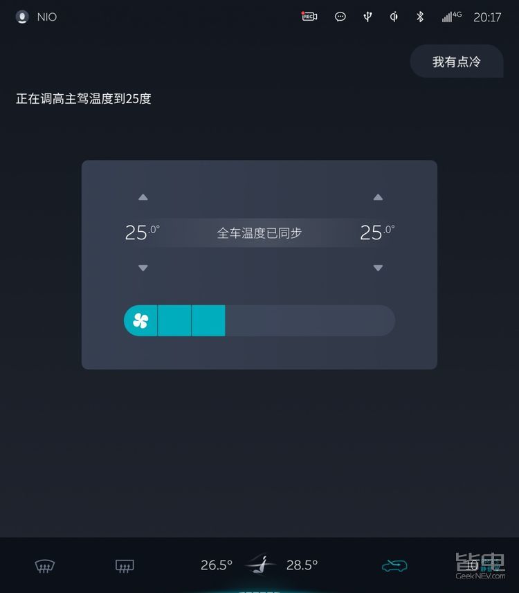 蔚来