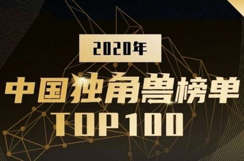 威馬汽車估值410億元人民幣 同比增長(zhǎng)36.7%