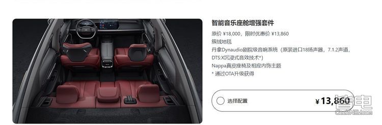 续航706km售22.99万起！年度黑马小鹏P7，到底有何竞争力？