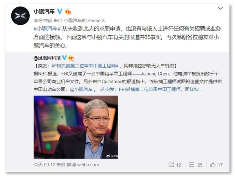 小鹏图包