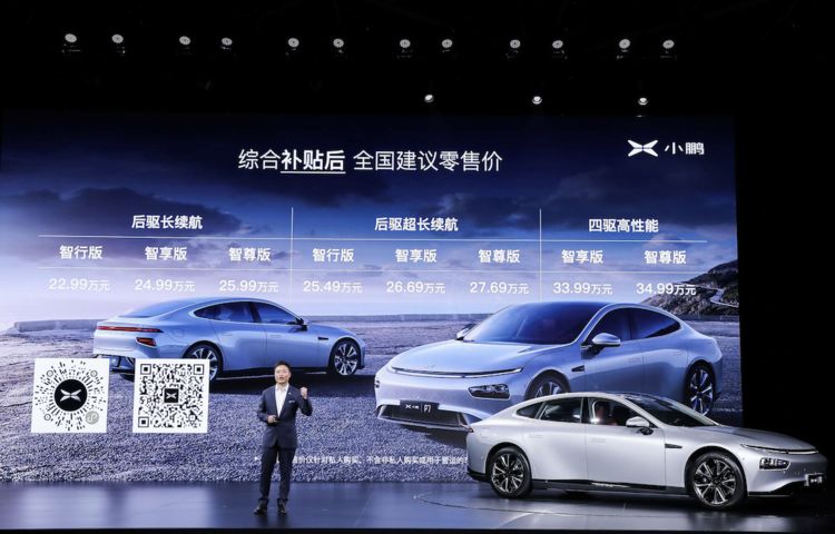 小鹏图包
