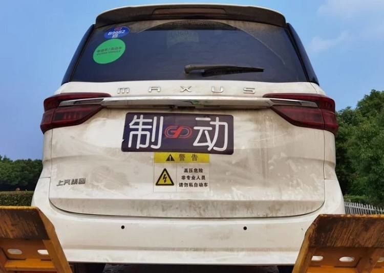 上汽氢燃料