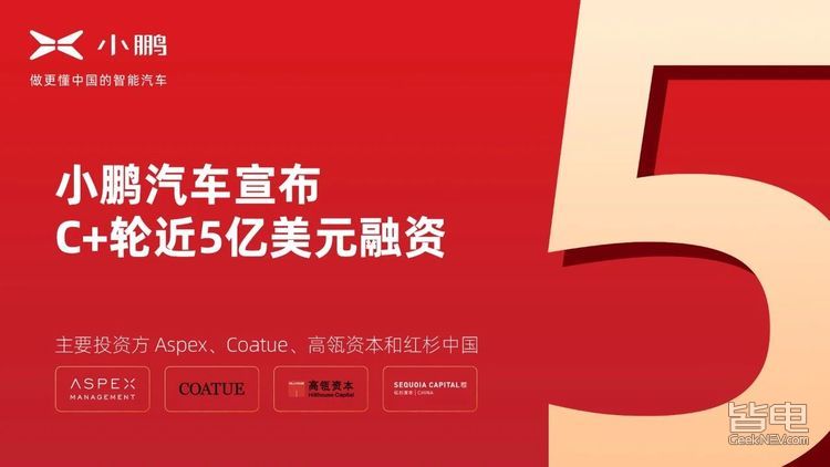 小鹏