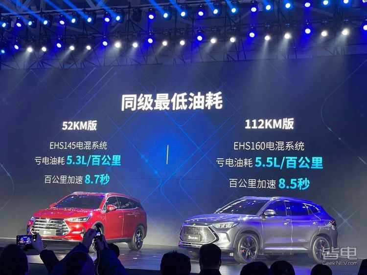 比亚迪唐DM-i预售价XX万起 配刀片电池/亏电油耗5.3L/100km