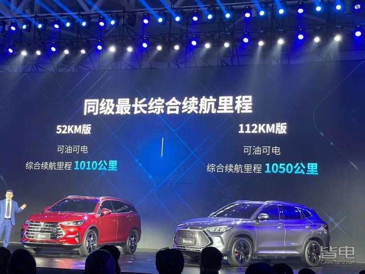 比亚迪唐DM-i预售价XX万起 配刀片电池/亏电油耗5.3L/100km